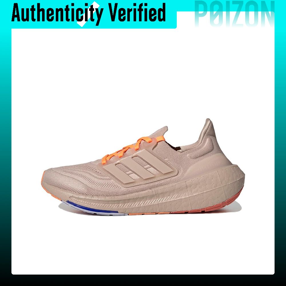 Adidas Shoes Ultraboost Light - Adidas Ultraboost Light – lekkie buty